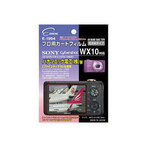 Gc~ vpK[htBAR SONY Cyber-shot WX10Ή E-1994 y×5Zbgz yp ܂Ƃߔ  Ɩp  Zbg̔z