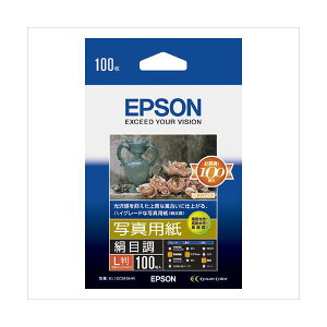 EPSON i Gv\ v^p Rs[ p ʐ^p iڒEtHg}bgj KL100MSHR 100 y×2Zbgz yp ܂Ƃߔ  Zbg̔z v^ PCTvC