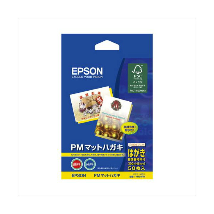 楽天市場】EPSON 純正品 エプソン 純正プリンタ用紙 コピー紙 印刷用紙 