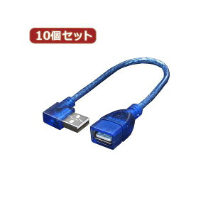 �ϊ����l 10�Z�b�g USB L�^�P�[�u������20 �i�EL�j USBA-CA20RLX10 �P�[�u���f�W�^���Ɠd �Ɠd �p�\�R���E���Ӌ@�� �p�\�R���E���Ӌ@��