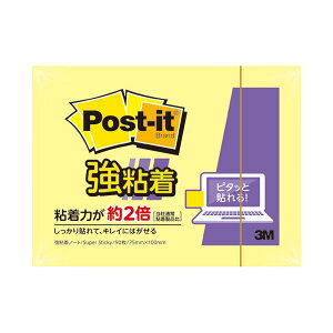 スリーエム ジャパン Post-it強粘着657SS-RPY 【×20セット】 【お徳用 まとめ買い お買い得 業務用 割引 セット販売】 日用品雑貨・文房具・手芸 文房具・事務用品 文具 オフィス用品 文房具 事