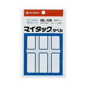 ニチバン マイタック ラベル 枠付ラベル 手書き用 小 24×53mm 青枠 ML-108 1セット (900片:90片×10パック) 【×3セット】 【お徳用 まとめ買い 割引 セット販売】 プリンタ PCサプライ・消耗品
