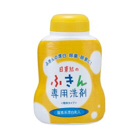 【セット販売】 日東紡 日東紡のふきん専用洗剤 300g 1本 【×10セット】