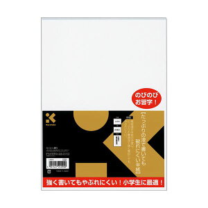 呉竹たっぷりの液で書いても破れにくい半紙 LA3-5 1セット (200枚:20枚×10パック) 【×5セット】 【お徳用 まとめ買い お買い得 業務用 割引 セット販売】 日用品雑貨・文房具・手芸 文房具