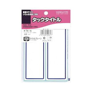 KOKUYO RN ypZbgz RN ^bN^Cg 43×120mmg ^-70-15 1Zbg i340ЁF34×10pbNj y×5Zbgz yp ܂Ƃߔ  Zbg̔z v^ PCTvCE