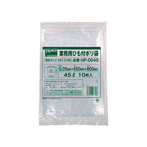 TRUSCOƖpЂt| 0.05×45L HP-0045 1pbN i10j y×5Zbgz yp ܂Ƃߔ  Ɩp  Zbg̔z piG݁E[E| [Epi  ItBX