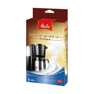 メリタ コーヒーメーカークリーナーアンチカルキ 20g / 袋 MJ-1501 1箱 (6袋) 【×10セット】 【お徳用 まとめ買い お買い得 業務用 割引 セット販売】 ( 掃除用品 日用消耗品 キッチン用洗剤
