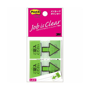 3M ポストイット ジョーブ メッセージポインター 記入用 684P-KH 1パック (2冊) 【×30セット】 【お徳用 まとめ買い お買い得 業務用 割引 セット販売】 日用品雑貨・文房具・手芸 文房具・事