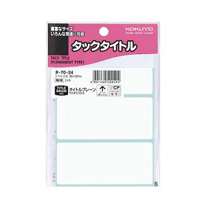 KOKUYO RN ypZbgz RN ^bN^Cg lp n38×87mm ^-70-24 1Zbg i510ЁF51×10pbNj y×10Zbgz yp ܂Ƃߔ  Ɩp  Zbg̔z 