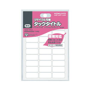 KOKUYO �R�N�� �^�b�N�^�C�g�� ���T�C�N���\�����n 12×27mm �^-E70-21N 1�Z�b�g�i4590�ЁF459��×10�p�b�N�j �y×10�Z�b�g�z �y �Z�b�g�̔� �܂Ƃߔ��� ���� �I�t�B�X ���[�� ���� �Ɩ��p �I�t�B�X�p