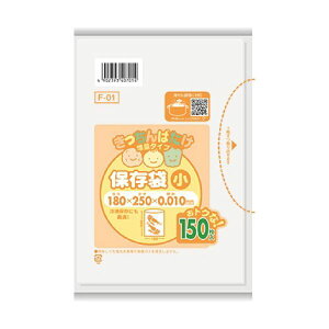 日本サニパック きっちんばたけ保存袋 (増量)小 半透明 F-01 1パック (150枚) 【×30セット】 【お徳用 まとめ買い お買い得 業務用 割引 セット販売】 キッチン用品・食器・調理器具 日用