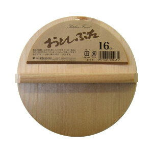 W  16cm ؐ 3Zbg Xv[X AXJY Lb` 䏊 X HX Xg Lb`piEHE pG݁ELb`pi Lb` 䏊pi