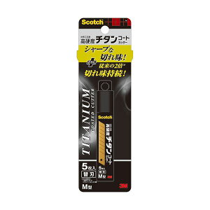 3M スコッチ チタンコートカッター替え刃 Mサイズ TI-CRM5 1パック (5枚) 【×10セット】 【お徳用 まとめ買い お買い得 業務用 割引 セット販売】 日用品雑貨・文房具・手芸 文房具・事務用品