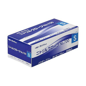共和 ミリオン ニトリルグローブ パウダーフリー ネイビーブルー S NO.700-S 1箱 (300枚)( 掃除用品 文房具・事務用品 生活雑貨 オフィス用品 日用品雑貨 日用消耗品 文房具 お掃除 )