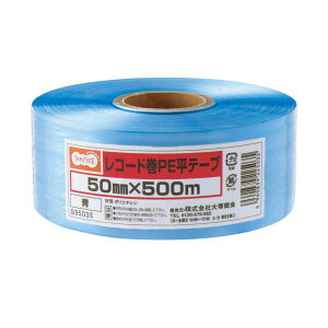 TANOSEE ypZbgz TANOSEE R[hPEe[v 50mm×500m  1 y×10Zbgz yp ܂Ƃߔ  Ɩp  Zbg̔z i |pi [Epi G ItBX