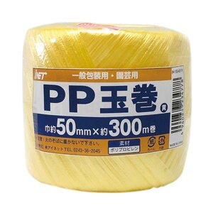 AClbg PPʊ 50mm×300m  IH-105-401Y 1 y×20Zbgz yp ܂Ƃߔ  Ɩp  Zbg̔z i |pi [Epi G ItBXpi piG p
