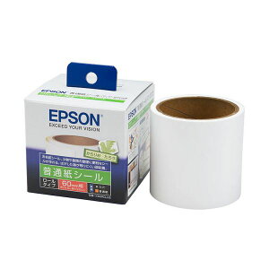 EPSON 純正品 エプソン 普通紙シール (ロールタイプ)60mm×4.6m 1本 【×10セット】 【お徳用 まとめ買い お買い得 業務用 割引 セット販売】 プリンタ PCサプライ・消耗品 コピー用紙・印刷用紙