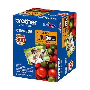 BROTHER uU[ ʐ^ LBP71GLJ300 1 i300j y×2Zbgz yp ܂Ƃߔ  Ɩp  Zbg̔z v^ PCTvCEՕi Rs[pEp tHgp 