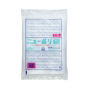 福助工業 ニューポリ規格袋0.08 11号 ヨコ200×タテ300mm 441791 1パック (50枚) 【×30セット】 【お徳用 まとめ買い お買い得 業務用 割引 セット販売】 日用品雑貨・文房具・手芸 文房具・事務