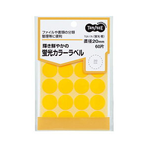 TANOSEE ypZbgz TANOSEE uJ[ۃxa20mm  1pbN i60ЁF20×3V[gj y×50Zbgz yp ܂Ƃߔ  Ɩp  Zbg̔z [Epi  