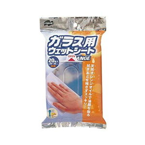 RY KXpEFbgV[gORANGE 1pbN i20jy×50Zbgz yp ܂Ƃߔ  Ɩp  Zbg̔z i |pi [Epi G ItBXpi pi