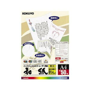 KOKUYO RN ypZbgz RN J[[U[CNWFbgp iaEjA4 KPC-W1110 1 i50j y×10Zbgz y ܂Ƃߔ   Zbg̔z v^ Rs[