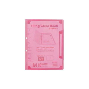 ビュートン ファイリングクリヤーブック FLCBS-A4-10CP ピンク 【×30セット】 【お徳用 まとめ買い お買い得 業務用 割引 】 文房具・事務用品 オフィス用品 ファイル・バインダー クリアケース