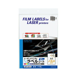 KOKUYO RN J[[U[J[Rs[ptBx A4 m[Jbg  E c LBP-2210 1Zbgi50V[gF10V[g×5jv^[ OA v^p