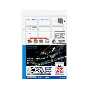 KOKUYO RN J[[U[J[Rs[ptBx A4 o[R[hi27ʁj25×56mm LBP-F1596 1Zbgi50V[gF10V[g×5jv^[ OA v^p