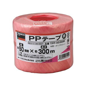 TRUSCO PPe[v 50mm×300m  TPP-50300R 1 y×10Zbgz yp ܂Ƃߔ  Ɩp  Zbg̔z i |pi [Epi G ItBXpi piG pՕi 
