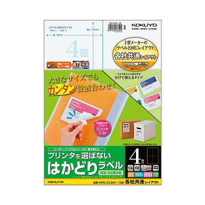 KOKUYO RN ypZbgz RN v^[I΂Ȃ ͂ǂ胉x ieЋʃCAEgj A4 4 148.5×105mm KPC-E1041-100 1 i100V[gj y×10Zbgz yp ܂Ƃߔ  