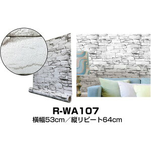 ������ 2.5m�� �����C�N�V�[�g �ǎ��V�[�� �hpremium�h �E�H�[���f�R�V�[�gR-WA107 �����K3D�Ζڒ� ���z���C�g�n