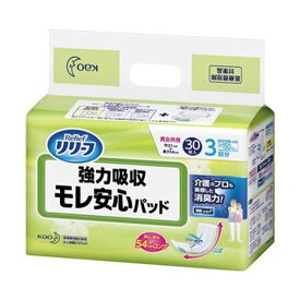 【セット販売】花王 リリーフ モレ安心パッド強力吸収 1セット（180枚：30枚×6パック）【×3セット】