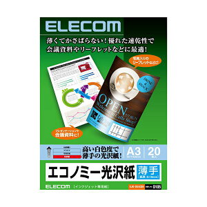 ELECOM GR CNWFbgv^p GRm~[ A3 EJK-GUA320 1 i20j y×10Zbgz yp ܂Ƃߔ  Ɩp  Zbg̔z v^ PCTvCE