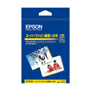 EPSON 純正品 エプソン スーパーファイン専用ハガキ郵便番号枠有 MJSP5 1冊 (50枚) 【×30セット】 【お徳用 まとめ買い お買い得 業務用 割引 セット販売】 プリンタ PCサプライ・消耗品 コピ