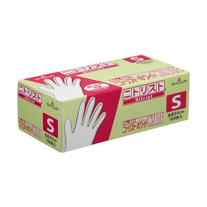 ショーワグローブ No.884 ニトリスト・ホワイト パウダーフリー Sサイズ NO.884-S 1箱 (100枚)( 掃除用品 文房具・事務用品 生活雑貨 オフィス用品 日用品雑貨 日用消耗品 文房具 お掃除 )