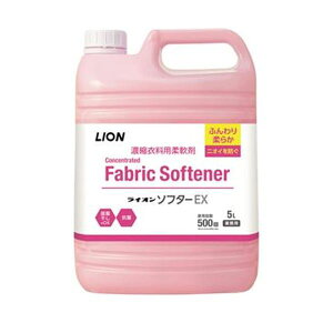 ライオン ソフターEX 業務用 5L 1本 【×5セット】 【お徳用 まとめ買い お買い得 業務用 割引 セット販売】 ( 掃除用品 文房具・事務用品 生活雑貨 オフィス用品 日用品雑貨 日用消耗品 文房