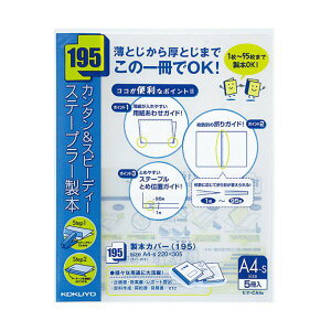 y KOKUYO pi RN   Ɩp pz {Jo[ i195jA4^e95e  Zz-CA4B 1Zbg i100F5×20pbNj piG݁E[E| [Epi  I