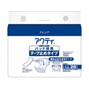{NVAANeBpbhe[vL-LL26 3P _CGbgEN qpi ނ pc Ic_CGbgEN qpi ނEpc