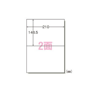 マルチプリンタラベル 2面 100入り 31542 プリンタ PCサプライ・消耗品 コピー用紙・印刷用紙 コピー用紙 名刺用紙 ラベル 紙