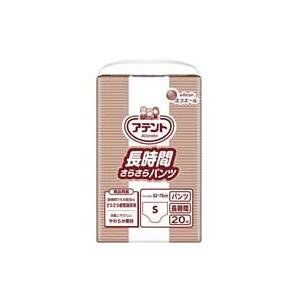 剤 Aeg Ԃ炳pc S 20 1pbN _CGbgEN N pi  Vo[ Î{ { PA PApi