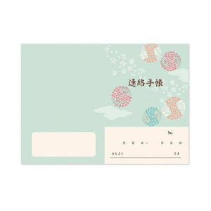 H Am[g 10 y×10Zbgz yp ܂Ƃߔ  Ɩp  Zbg̔z