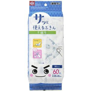 k60Zbgl Lb`NX 20×20cm 60 bN  GNƎgsDz ӂ Lb`pi 䏊pi yp ܂Ƃߔ  Ɩp  Zbg̔z Lb`