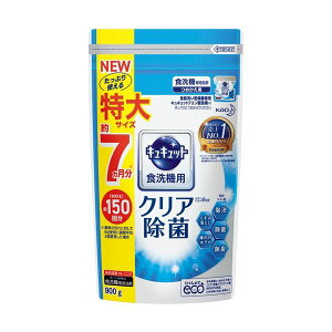 花王 食器洗い乾燥機専用キュキュット クエン酸効果 つめかえ用 特大 900g 1個 【×10セット】 【お徳用 まとめ買い お買い得 業務用 割引 セット販売】 ( 掃除用品 日用消耗品 キッチン用洗