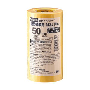 3M XRb` }XLOe[v243J hp 50mm×18m 243JDIY-50 1pbN i2j y×10Zbgz yp ܂Ƃߔ  Ɩp  Zbg̔z piG݁E[E| [Ep