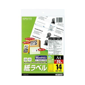 y KOKUYO pi RN z mN[U[mNRs[p x iX^_[hxj A4 14 99.1×38.1mm LBP-7163N 1Zbg i100V[gF20V[g×5j v^ Rs[pE