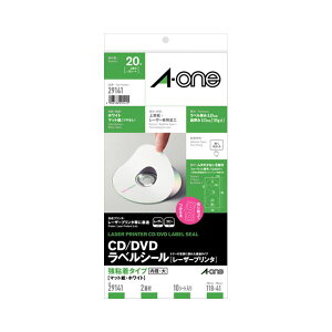 �G�[���� CD / DVD���x���V�[�� [���[�U�[�v�����^] ���S���^�C�v �}�b�g�� �E �z���C�g A4���ό^ �O�a118mm�� ���a41mm��29141 1��(10�V�[�g:20��) �y×10�Z�b�g�z �y �Z�b�g�̔� �܂Ƃߔ��� ���� �I�t�B