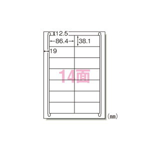 レーザープリンタラベル A4 14面 100シート入 66214 プリンタ PCサプライ・消耗品 コピー用紙・印刷用紙 コピー用紙 名刺用紙 ラベル 紙