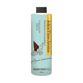 【セット販売】 UYEKI 加湿器の除菌タイム アロマ アクアマリン 300ml 1本 【×3セット】