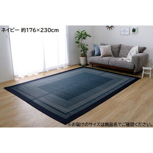 ���_�� ���� ���O�}�b�g / �O�~ �y�l�C�r�[ ��95×150cm�z ���{�� ���ʕs�D�z �h�� �R�� �h�L ���� �k���r���O�l (���[�J�[��:������ �C�P�q�R�j �C���e���A �~�� �J�[�y�b�g �}�b�g ���O�@�O�~ 